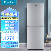 法迪欧186L两门风冷冰箱 离子净味 多档调温 LED照明低噪省电BCD-186WBDPL\NC
