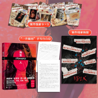 正版新书]陌生人陈研一9787559667472