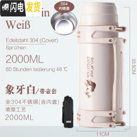 三维工匠SCUP保温壶 第3代 不锈钢保温杯户外大容量便 2019新款-2象牙白304[喷塑][内钢盖][带壶套]