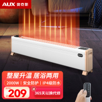 奥克斯(AUX) 奥克斯踢脚线取暖器家用电暖气节能省电暖器小型烤火炉卧室大面积 白色1.0m遥控款