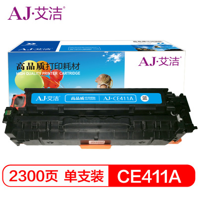 艾洁 CE411A/CC531A/CF381A硒鼓蓝色商务版 适用M351a M451dn M451nw M375nw