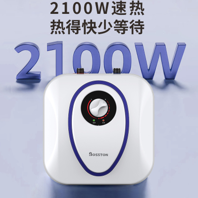 格美淇 BOSSTON 8升上出水 落地式小厨宝 2100W速热恒温 DL8-JW8U