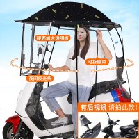 [补贴10%]爱玛雅迪绿源电动摩托车挡雨棚新款电瓶车防晒防雨挡风罩加厚车棚遮阳伞雨篷蓬