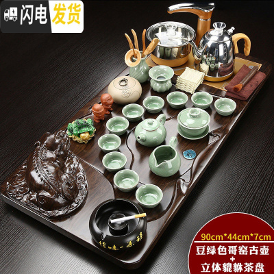 三维工匠陶瓷功夫茶具家用简约实木茶盘套装全自动茶壶茶杯子电热炉茶台B 金色全自动哥窑古壶立体貔貅套装 31件