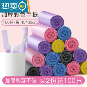 敬平垃圾袋家用手提式加厚批发厨房实惠装中大号钢袋清洁塑料袋