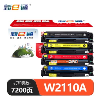 新e通 硒鼓W2110A 套