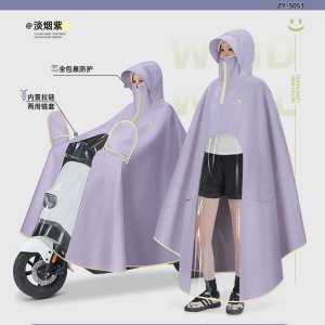 正雨电瓶电动车雨衣长款全身防暴雨专用摩托女款单人加厚加大雨披9063