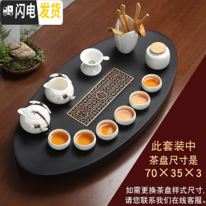 三维工匠 整块圆形乌金石茶盘 现代简约家用办公室石头茶台功夫茶具 20观心-喜福铜心-定窑白龙耳壶套装