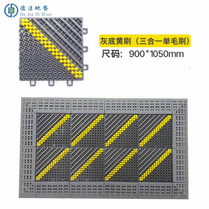 苏宁 德洁 地垫户外防水大门口商用地垫/WLYT-DD48/900*1050MM