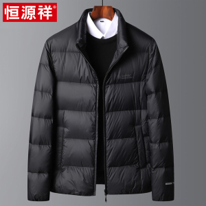恒源祥2024秋冬新款男士羽绒服立领中年爸爸装加厚款保暖连帽外套