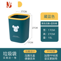 三维工匠垃圾桶家用客厅卫生间简约可爱宿舍厨房无盖压圈筒大号卧室办公室