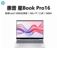 惠普(HP)星BookPro16 16-AZ0066TU 笔记本电脑轻薄本16英寸商务办公学生 定制 Core 7-240H 16G 2T 2.5K 240HZ 银色