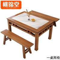 桃锦堂