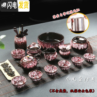 三维工匠精品建盏窑变钧窑功夫茶具天目釉兔毫陶瓷侧把茶壶主人杯家用套装 花釉龙凤壶15头带内胆安全包装