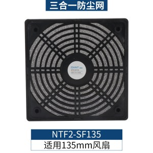 轴流风机金属护网 保护罩 风扇过滤网 风机风扇网罩