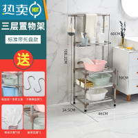 敬平洗脸盆架子多功能落地浴室洗手置物架家用不锈钢卫生间脸盆收纳架 3层-带毛巾架+托盘-送3垫+2挂钩浴室置物架