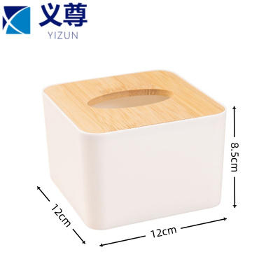 义尊 纸巾盒 12*12*8.5cm 个