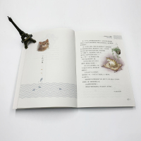 美绘经典系列:小桔灯