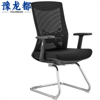 豫龙都会议椅弓形椅C2301把