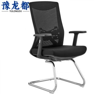 豫龙都会议椅弓形椅C2301把