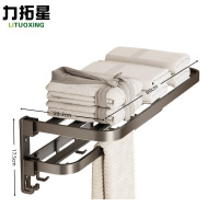 力拓星 带钩毛巾架 60cm 个