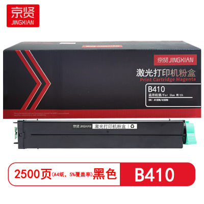 京贤 B410 打印量2500页 适用OKI 410DN/430DN 粉盒 (计价单位:只)黑色