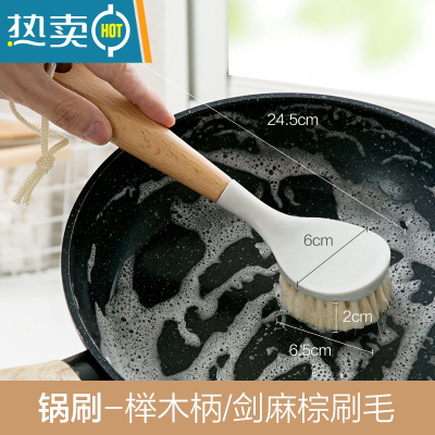 敬平竹柄圆头锅刷厨房用竹子洗碗盘子刷多功能家用清洁刷器去污刷子 长柄洗锅刷