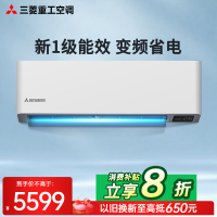 三菱重工空调挂机1.5匹 新1级能效全直流变频家用冷暖壁挂式空调KFR-35GW/AHV1Bp