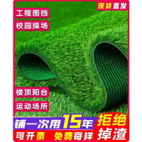 有优贝贝(YUYUBABY)人造草坪人工绿色户外学校幼儿园装饰假草围挡(30mm高 16针 加密加厚升级款)