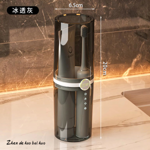 [补贴10%]洗漱杯旅行洗漱杯刷牙漱口杯家用杯子便携式情侣款ins牙刷盒旅行便携式 轻奢灰[食品级PET 加大容量]