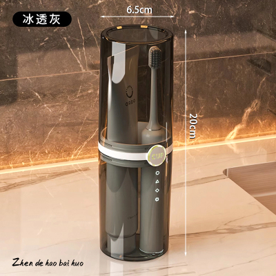 [补贴10%]洗漱杯旅行洗漱杯刷牙漱口杯家用杯子便携式情侣款ins牙刷盒旅行便携式 轻奢灰[食品级PET 加大容量]