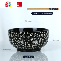 好看的吃面条碗陶瓷拉面碗家用汤碗单个吃饭碗日式创意学生泡面碗 FENGHOU 梅花橘红色1个直径16cm
