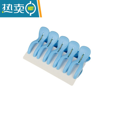 敬平时尚防风塑料中号夹子衣夹毛巾夹晾晒夹塑料晒被子强力衣服夹 天空蓝5个装[中号夹]