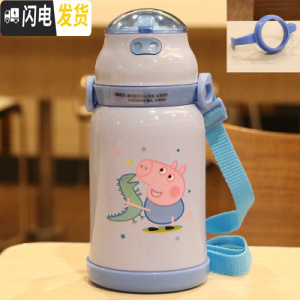 三维工匠手柄背带两用水杯不锈钢保温杯吸管杯便携杯子儿童学生宝宝随手杯 蓝色380/一杯两用7064