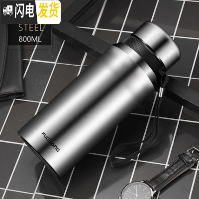 三维工匠大容量保温杯男女学生便携水杯茶杯子1000户外不锈钢保温壶 本色-800
