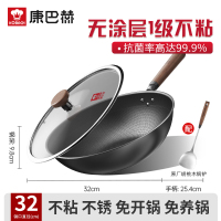 康巴赫铁锅不粘锅平底家用无涂层防锈燃气灶电磁炉专用免开炒菜锅32CM[配胡桃木锅铲]