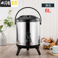 三维工匠商用不锈钢奶茶桶保温桶带龙头大容量开水桶豆浆桶冷热681012 6黑色(带龙头)饭盒