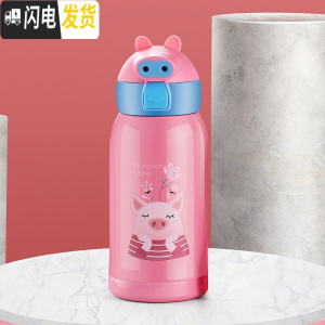 三维工匠可爱超萌儿童保温杯带吸管幼儿园男童小学生水杯子便携宝宝水壶女 粉色520(单盖无杯套)