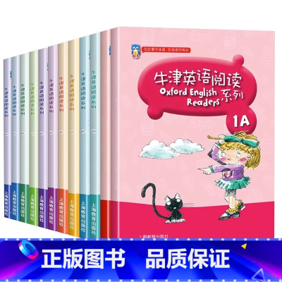 [一-七年级适用]牛津英语阅读1-6AB [12本] 小学通用 [正版]牛津英语阅读系列2a小学二年级下册三年级英语绘本