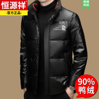 恒源祥羽绒服男士短款立领亮皮白鸭绒上衣帅气无帽休闲银色外套潮