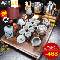 三维工匠整套功夫茶具茶盘套装家用全自动茶台烧水壶一体办公室用客厅会客 安雅茶盘+鸿龙哥窑B配件468