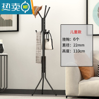 敬平不锈钢衣帽架落地简易挂衣服架子卧室家用经济型收纳架租房晾衣架 儿童款黑色[喷塑钢管]