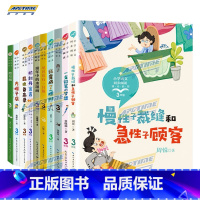 三年级下册同步阅读10册套装 [正版]三年级下册课外书 一支铅笔的梦想慢性子裁缝和急性子顾客昆虫备忘录方帽子店我变成了一