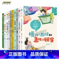 三年级下册同步阅读10册套装 [正版]三年级下册课外书 一支铅笔的梦想慢性子裁缝和急性子顾客昆虫备忘录方帽子店我变成了一