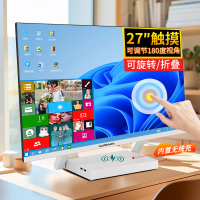 玮普纳 27英寸折叠触摸屏一体机电脑 酷睿i3-3110M/8G内存/256G固态 内置蓝牙 5G双频WIFI 高清直面家用娱乐 网课学习 前台收银 商务办公 休闲游戏台式电脑整机