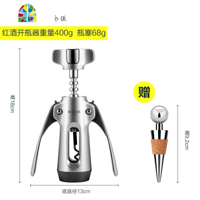 红酒开瓶器家用开酒器手动起瓶器葡萄酒起子酒具套装 FENGHOU