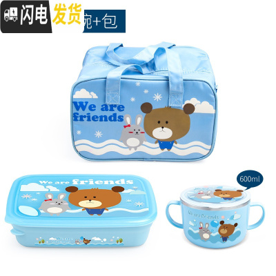 三维工匠韩国304不锈钢成人分格饭盒上班族分隔型便当盒大容量带盖餐盒盘 四格1620(云朵蓝)+汤碗+包