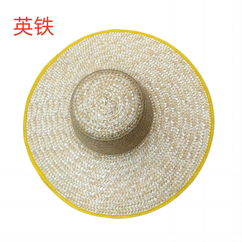 英铁优质麦秆编织大草帽48cm顶