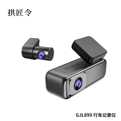 拱匠令 GJL899 行车记录仪 4K 188mm*59mm*34mm(计价单位:台)黑色