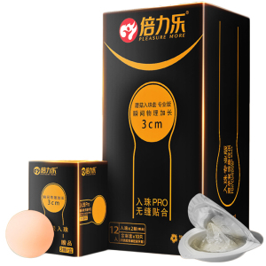 倍力乐避孕套入珠套10只装专业版超薄款安全套润滑男用阴茎套加粗加长套狼牙异型套夫妻房事计生器械男性成人情趣性用品